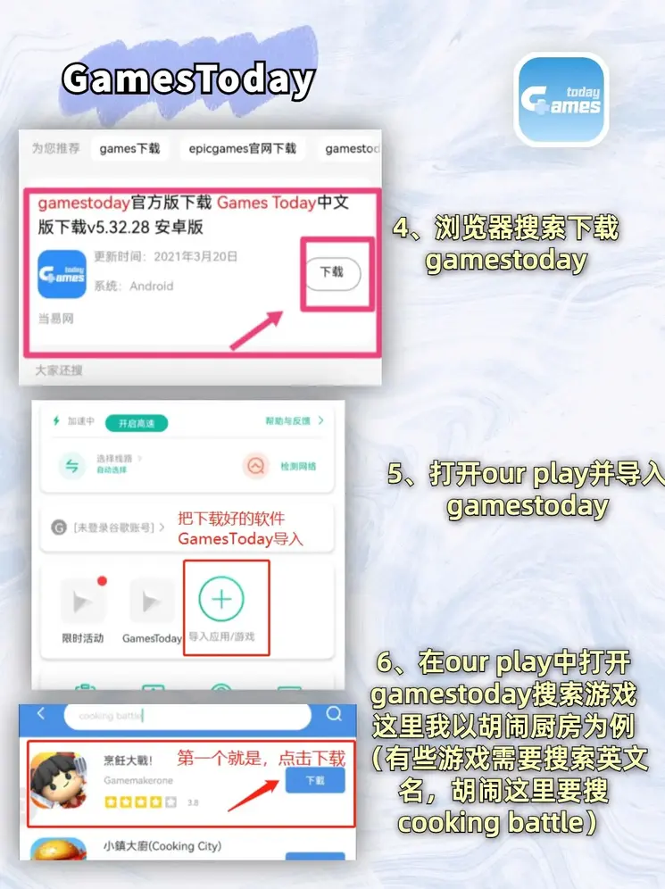 2426官网截图2
